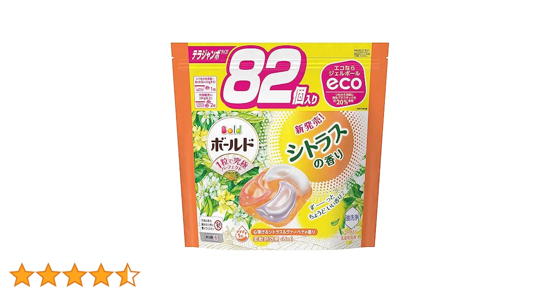 ジェルボール シトラス ヴァーベナ 65個 6袋　390個 Amazon | P&G ボールドジェルボール4D 心弾けるシトラス